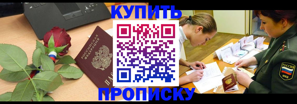 прописка регистрация в Юрьев-Польском